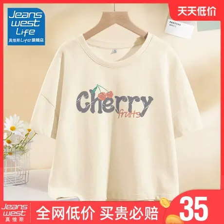 真维斯life杏色纯棉短袖t恤女2024新款爆款夏季独特别致短款上衣图片