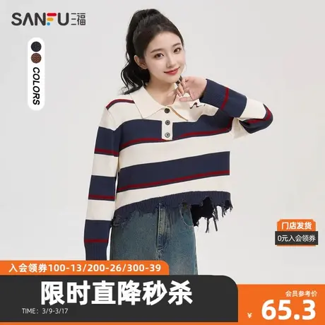 三福毛衣2023冬下摆割破polo领条纹短款纯棉上衣女装477418图片