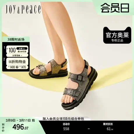 真美诗2023夏季舒适休闲闪耀水钻松糕厚底时装凉鞋女YVG08BL3图片