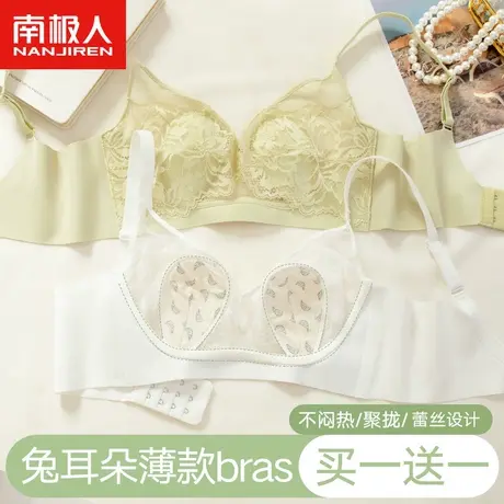 内衣女大胸显小夏季超薄款聚拢收副乳防下垂蕾丝性感无钢圈文胸罩图片