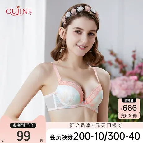 古今内衣女印花褶皱蕾丝罩杯薄模杯少女文胸内衣女0I8137图片
