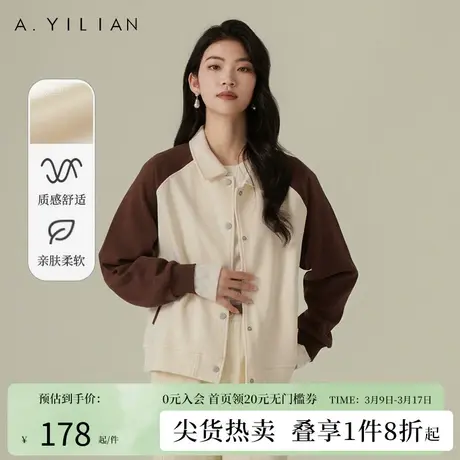 阿依莲棒球服外套女春装女士2024年新款拼色宽松夹克洋气减龄上衣图片