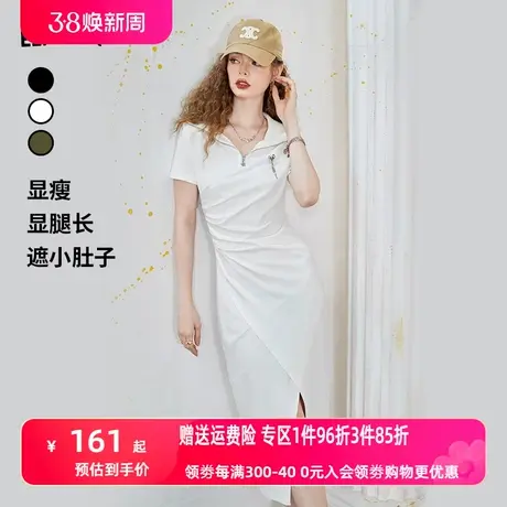 【商场同款】妖精的口袋白色连衣裙女2023夏季新款t恤显瘦a字长裙商品大图