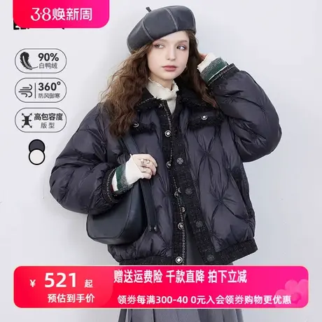 妖精的口袋拼接小香风黑色羽绒服女2023冬季新款小个子设计感外套图片