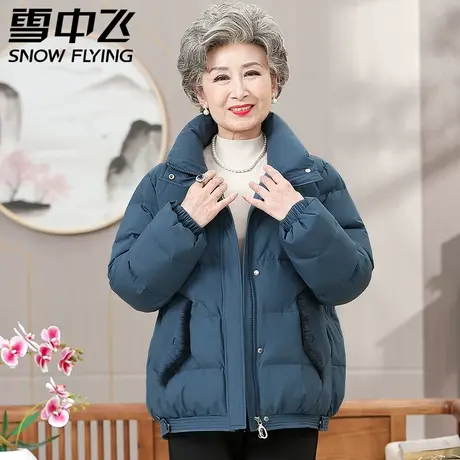 雪中飞2023秋冬新款中老年女装妈妈款休闲保暖时尚羽绒外套图片