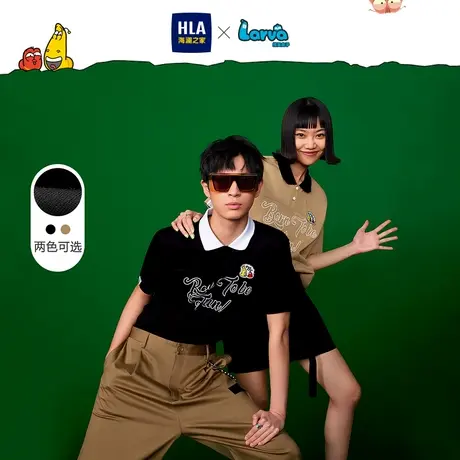 HLA/海澜之家爆笑虫子短袖POLO夏新款撞色宽松短t情侣男图片