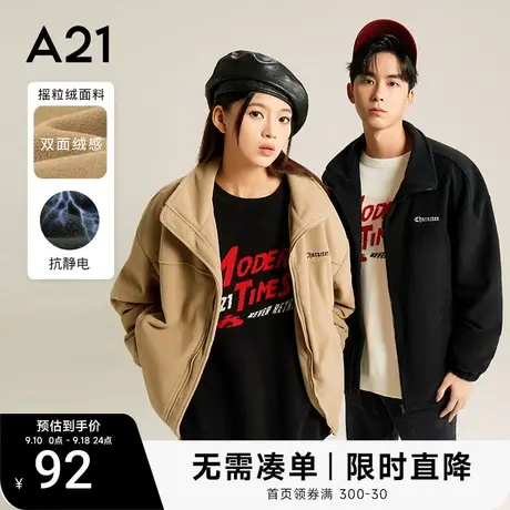 A21男装摇粒绒外套男冬季立领夹克男秋季情侣装男士秋装上衣保暖商品大图