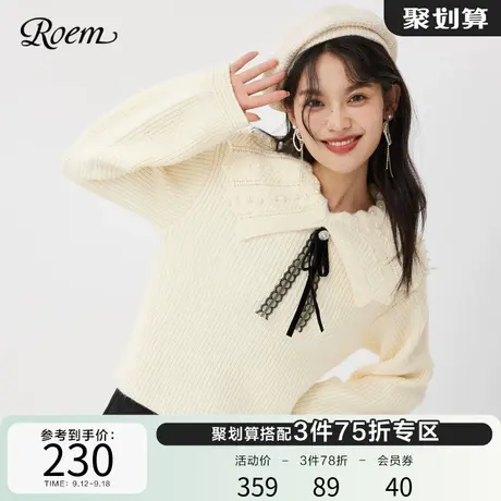 Roem秋冬 商场同款甜美减龄洋气镂空波浪边大翻领短款针织衫女图片