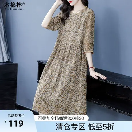 大码女装时尚宽松连衣裙2023年夏季优雅长裙藏肉遮肚显瘦微胖妈妈图片