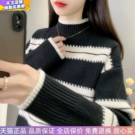 半高领夹色女士毛衣2023年秋冬新款宽松时尚长袖针织衫下摆开叉潮图片