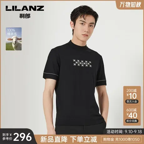 【纯绵羊毛】利郎官方短袖羊毛衫男士半高圆领2023秋季新款毛衣商品大图