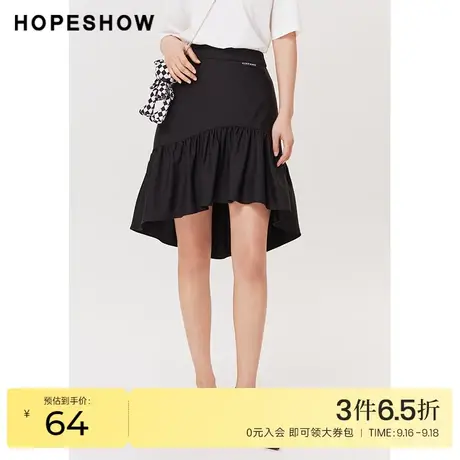 红袖outlets黑色半身裙hopeshow夏季新款女不规则荷叶边高腰短裙图片