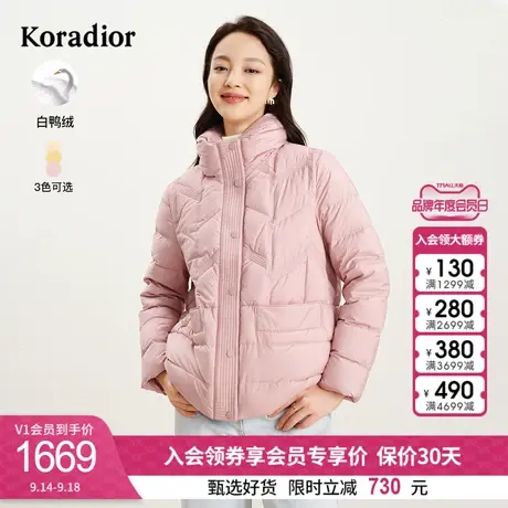 珂莱蒂尔女装2023冬季新款宽松轻薄保暖羽绒服外套图片