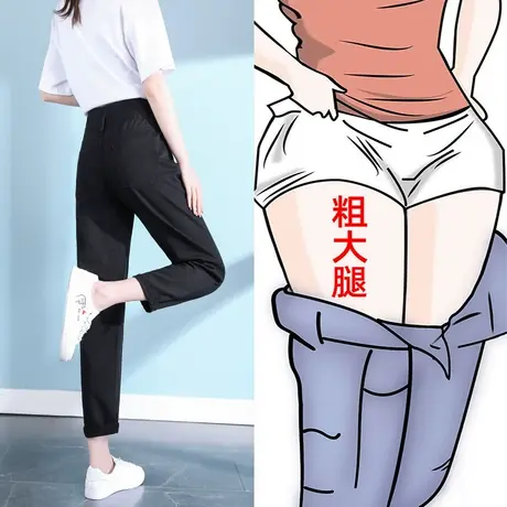 黑色哈伦牛仔裤女春秋季款2023年新款小个子九分梨型身材老爹裤子商品大图