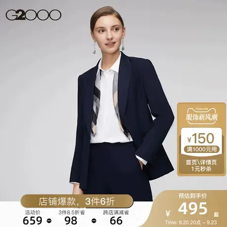 G2000女装2022秋冬季新款一粒扣西装外套简约通勤商务西服图片