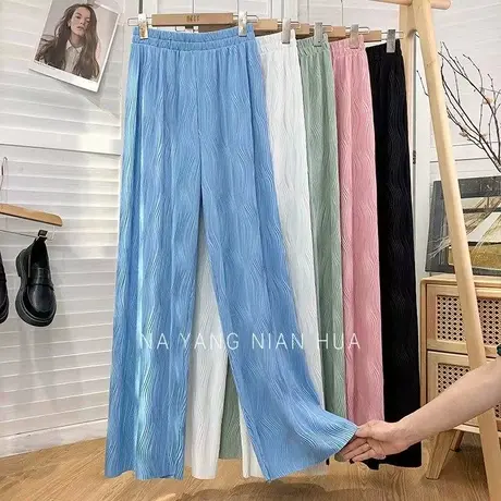 水波纹冰丝阔腿裤女夏季薄款高腰垂感褶皱肌理感雪纺凉凉直筒裤子商品大图