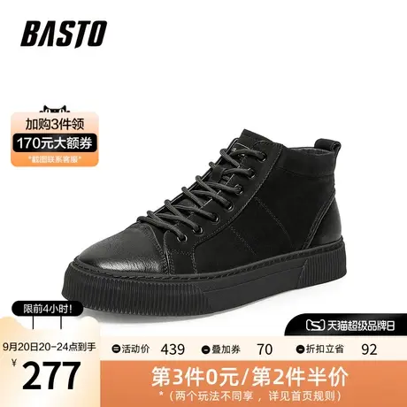 百思图冬季舒适圆头加绒厚底马丁靴男靴休闲高帮靴子A6604DD1商品大图