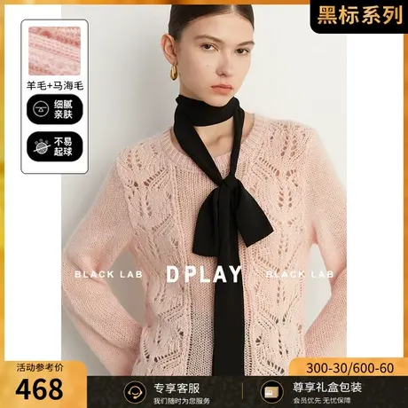 DPLAY黑标2023秋装重磅轻奢含羊毛马海毛花簇粉圆领软糯针织毛衣商品大图