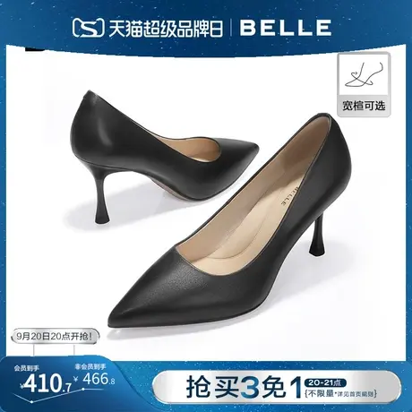 【定制】百丽尖头高跟鞋2023新款女鞋商场通勤单鞋BDA15AQ3图片