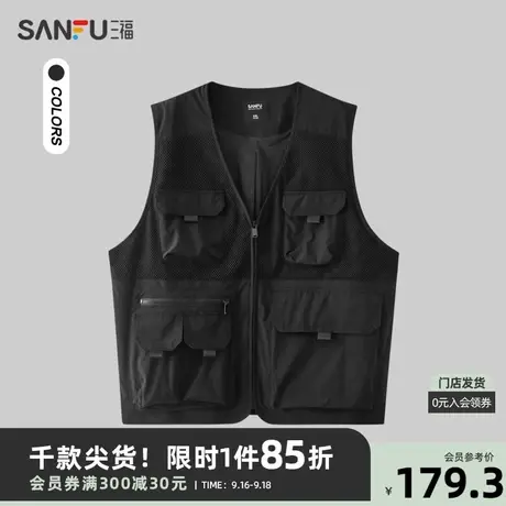 三福2023秋男士网纱立体袋机能马甲 休闲宽松无领外套男474124图片