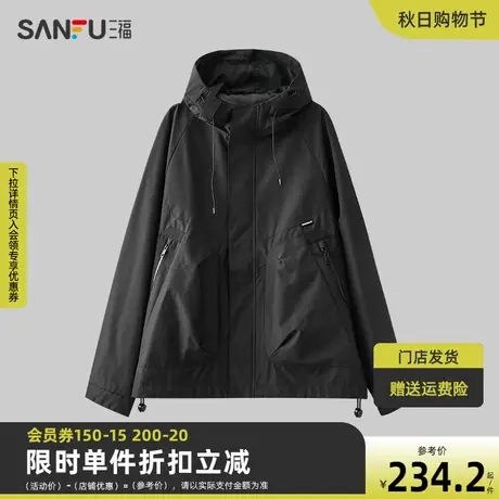 三福2023秋男士小织唛连帽插肩袖夹克 休闲宽松短款外套475316商品大图