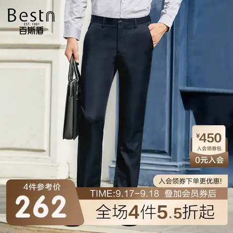 百斯盾男装休闲裤春装秋款直筒宽松显瘦垂感舒适长裤时尚休闲男裤商品大图