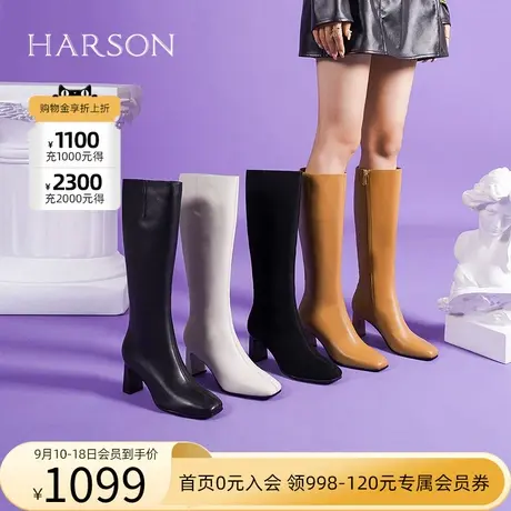哈森冬季新款高筒靴女士方头高跟骑士长靴不过膝靴HA226045图片