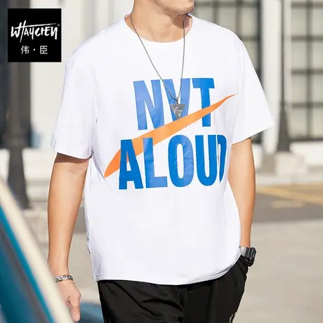 伟臣2023夏季新品大码男装短袖T恤男胖子加肥加大宽松肥佬半袖潮商品大图