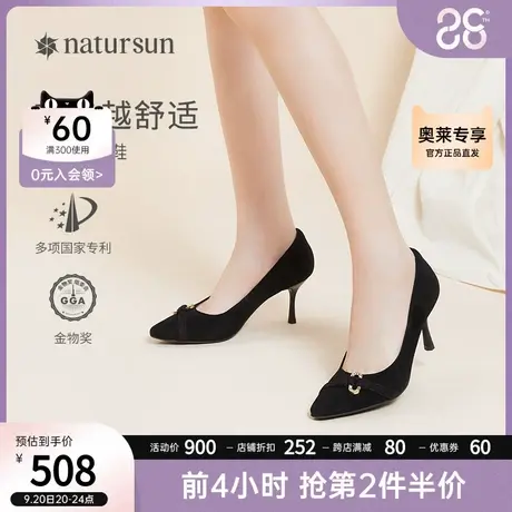 natursun秋季新品中式水晶环形盘扣细腻羊绒鞋面优雅气质单鞋商品大图