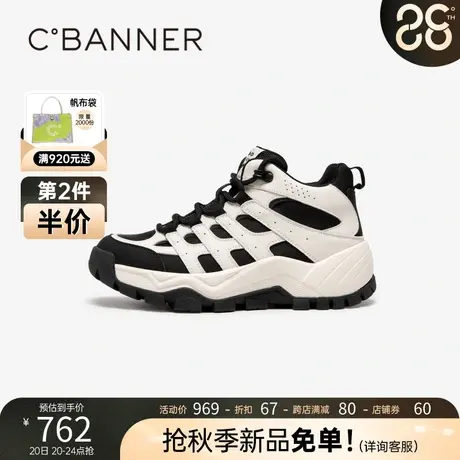 千百度高帮女鞋2023新款秋冬厚底增高休闲鞋复古时尚松糕底运动鞋商品大图