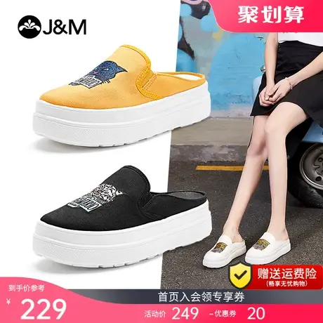 jm快乐玛丽2023夏季新款设计师涂鸦一脚蹬休闲厚底百搭包头半拖鞋图片