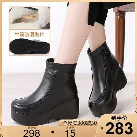 羊毛加厚保暖雪地靴真皮短靴女2023新款短筒高跟加绒厚底女靴皮靴商品大图