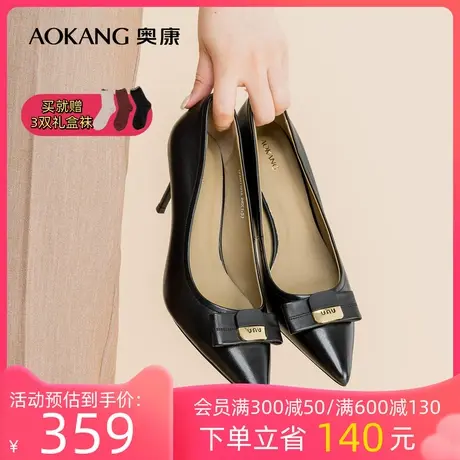 奥康女鞋 2023秋季新款尖头气质浅口真皮单鞋细高跟鞋通勤日常OL商品大图