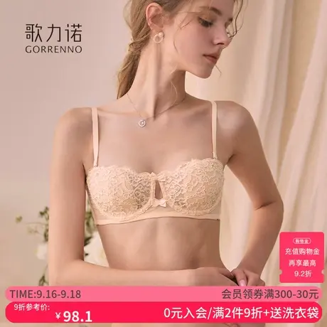 歌力诺无肩带内衣女薄款小胸聚拢抹胸式性感蕾丝兔耳朵半杯文胸罩商品大图