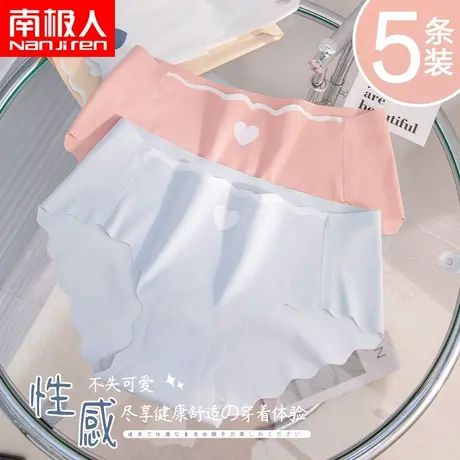 南极人内裤女士夏季薄款冰丝日系少女生新款性感甜美纯棉裆三角裤图片