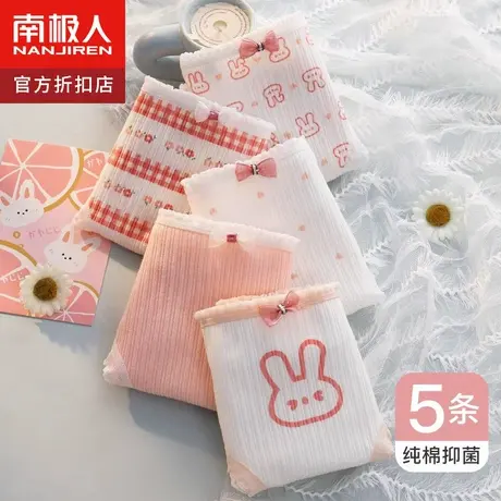 南极人少女内裤女生纯棉抗菌裆蕾丝可爱2023新款夏季三角短裤头薄商品大图