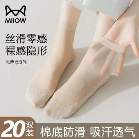 猫人丝袜女短袜薄款防勾丝防滑纯棉底肉色耐磨超薄夏季隐形水晶袜商品大图