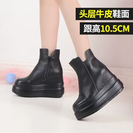 厚底英伦风切尔西短靴女2023新款真牛皮内增高瘦瘦马丁靴10CM棉靴图片