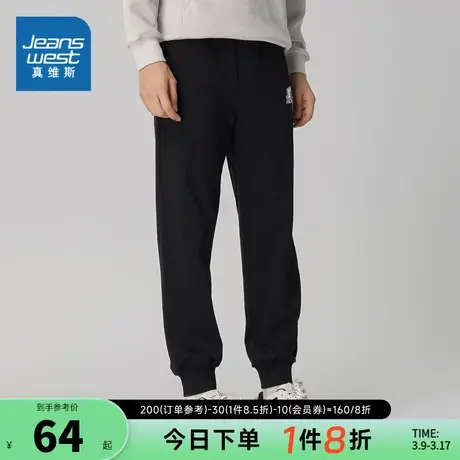 KC真维斯男装束脚卫裤2024春季新款 男式时尚可爱图案长款卫裤男图片