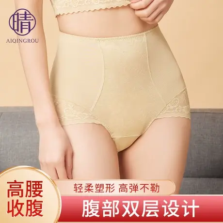 高腰收腹无痕内裤女士桑蚕丝抗菌裆收小肚子塑身性感新款提臀短裤商品大图