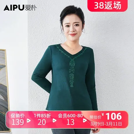 爱朴大码女装2024春季新款打底上衣胖mm时髦显瘦休闲遮肚子衬衫女商品大图