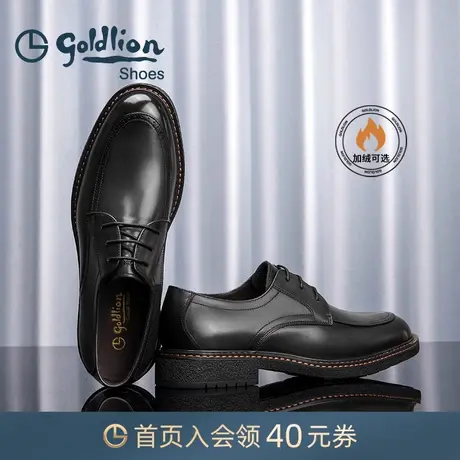 金利来男鞋秋季真皮复古轻底商务皮鞋男士牛皮系带正装德比鞋透气商品大图