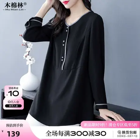 2024春减龄复古设计感大码女装长袖上衣宽松遮胯显瘦显气质T恤女图片