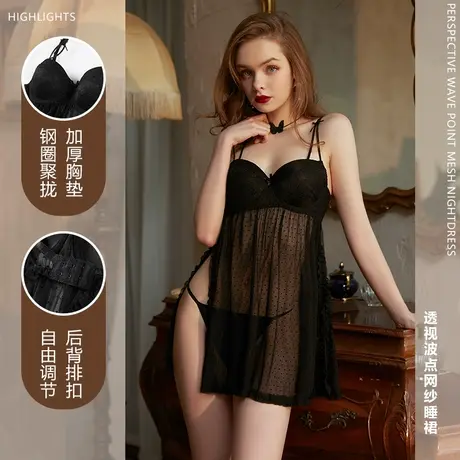 性感睡衣女火辣高级感情调情绪情器内衣情侣睡裙女款纯欲2023新款图片