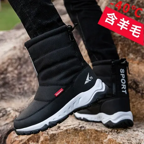 东北雪地靴男士保暖大棉鞋加绒冬季防水防滑加厚高帮户外英伦靴子商品大图