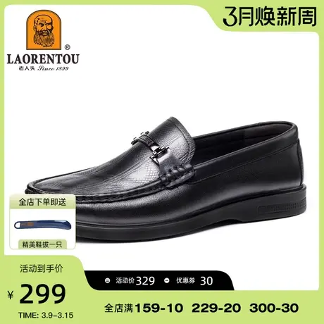 老人头皮鞋男2024春夏季新款男鞋商务休闲男士软皮软底真皮乐福鞋商品大图