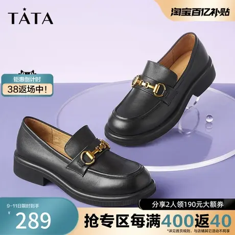 Tata他她春英伦风一脚蹬厚底增高乐福鞋女休闲复古单鞋新WAR01AA3图片