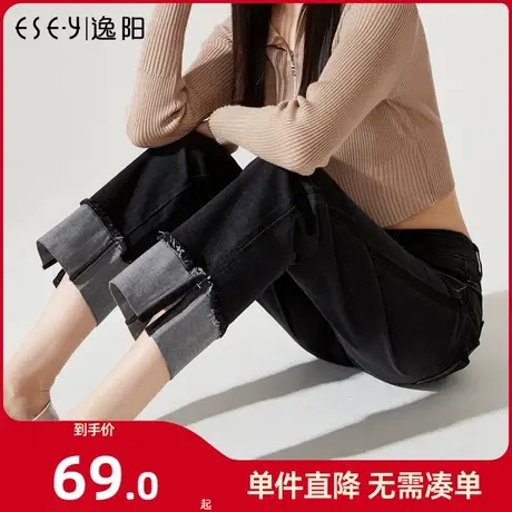 逸阳清仓特价福袋牛仔裤休闲裤女2024春款宽松直筒九分小脚打底裤商品大图