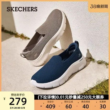 Skechers斯凯奇女鞋老人鞋中老年健步鞋一脚蹬妈妈鞋乐福鞋单鞋春图片