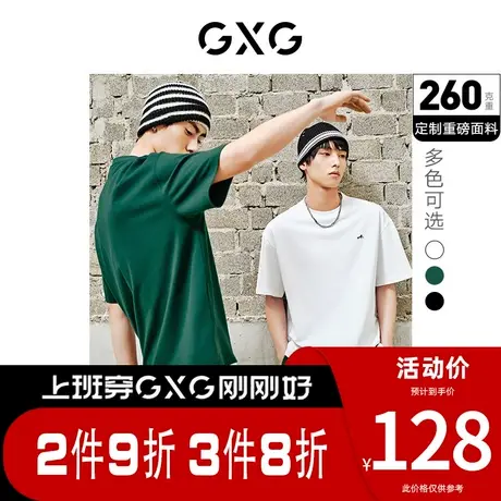 GXG男装 [新尚]多色重磅系列宽松舒适字母圆领短袖T恤男 夏季热卖商品大图